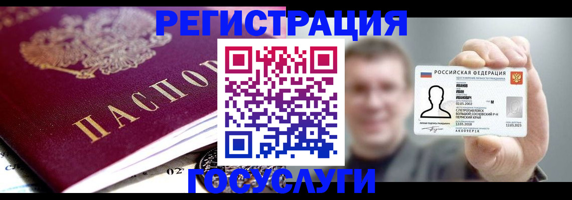 пропишу в квартире в Абазе