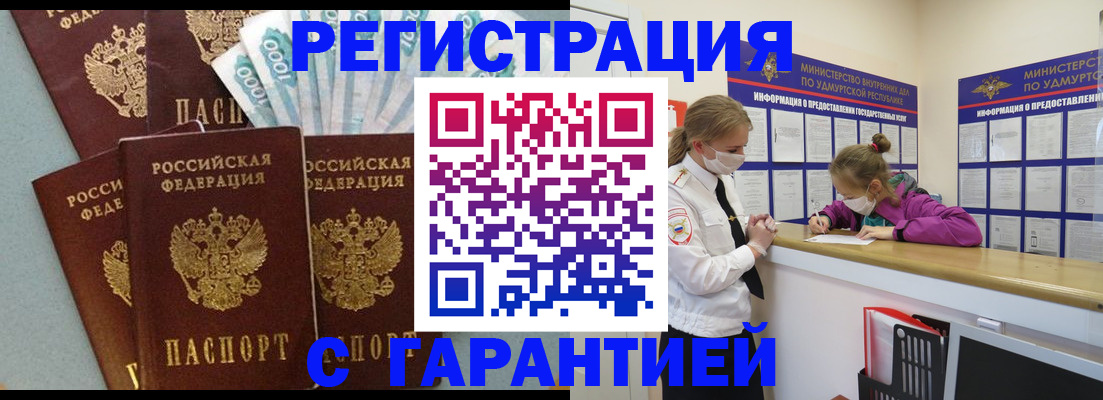 форма 3 в Абазе